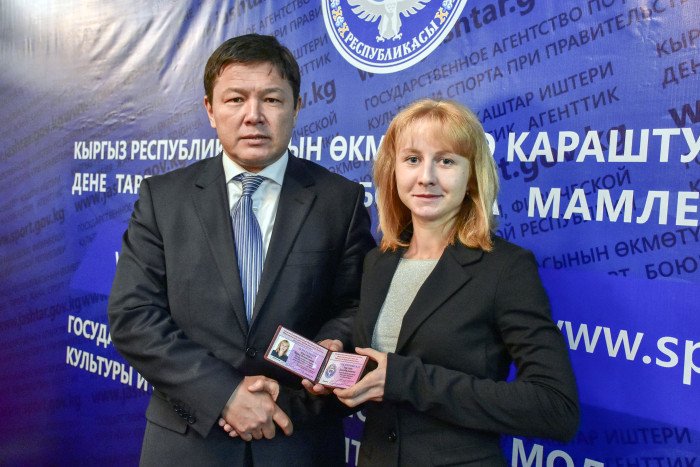 Награждение Дарьи Масловой